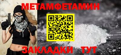 а пвп мука Кимры