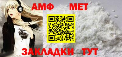 а пвп мука Кимры