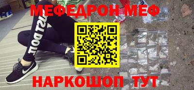 MESCALINE Кингисепп