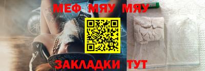 MESCALINE Кингисепп