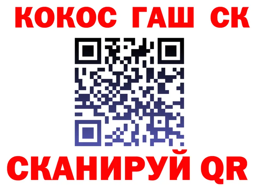 ГАШ хэш зеркало площадка blacksprut Минусинск