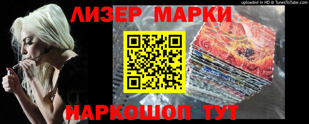 Лсд 25 экстази кислота  Вход с VPN  LSD-25 экстази ecstasy  Минусинск 
