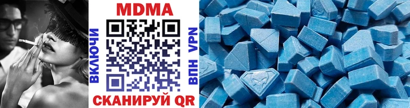MDMA crystal  блэк спрут ONION  Минусинск 
