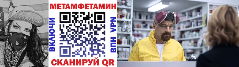 Первитин винт  Минусинск 