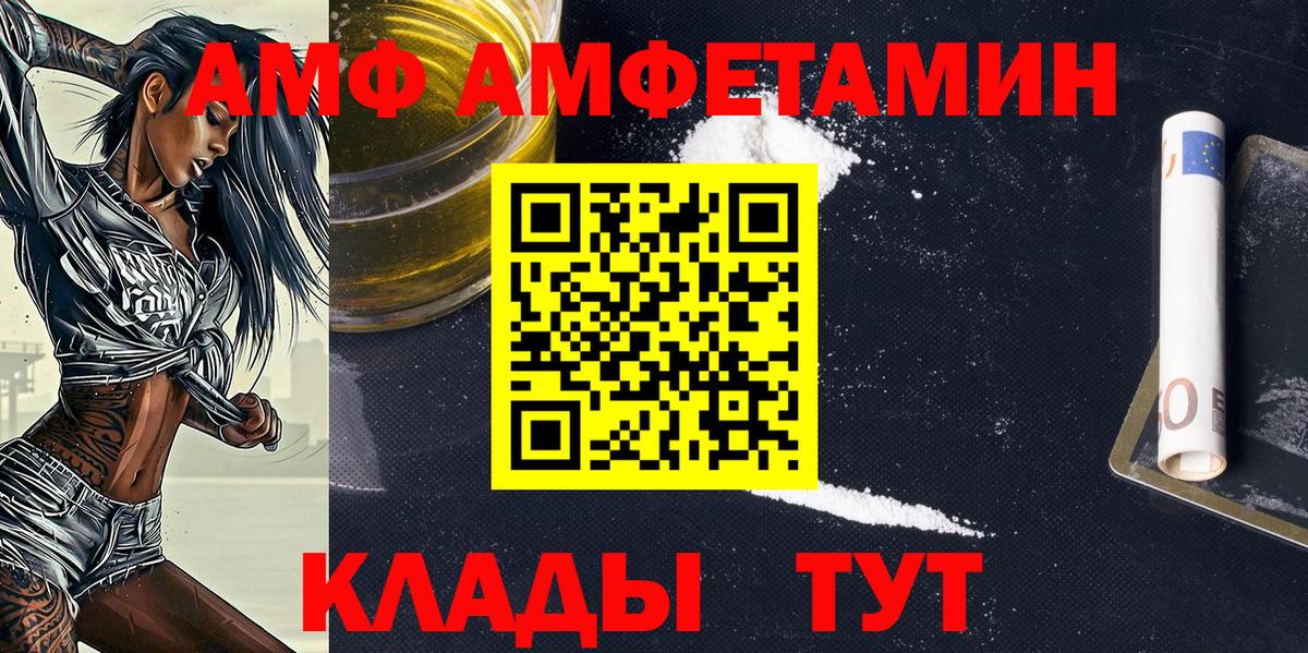 Первитин мет Минусинск